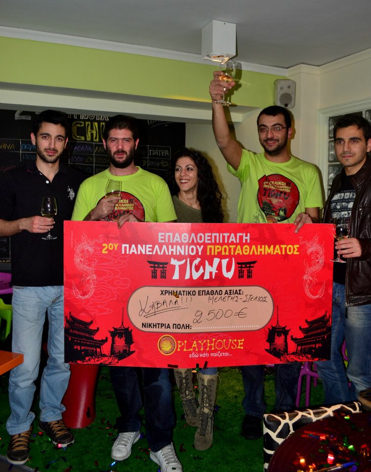 &Eta; &alpha;&pi;&omicron;&nu;&omicron;&mu;ή